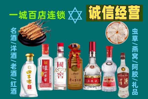 张家界慈利县回收五粮液酒瓶