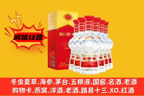 张家界慈利县上门回收水晶剑价格