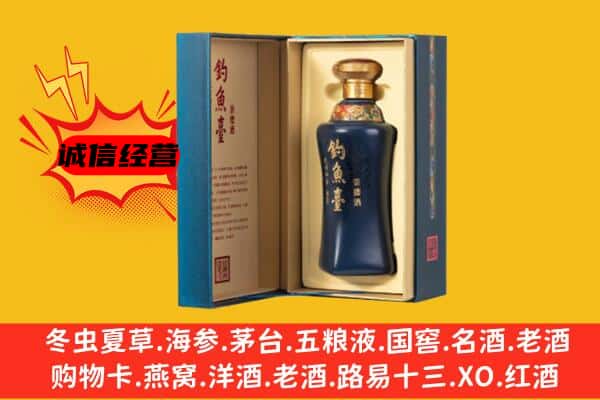 张家界慈利县上门回收钓鱼台价格