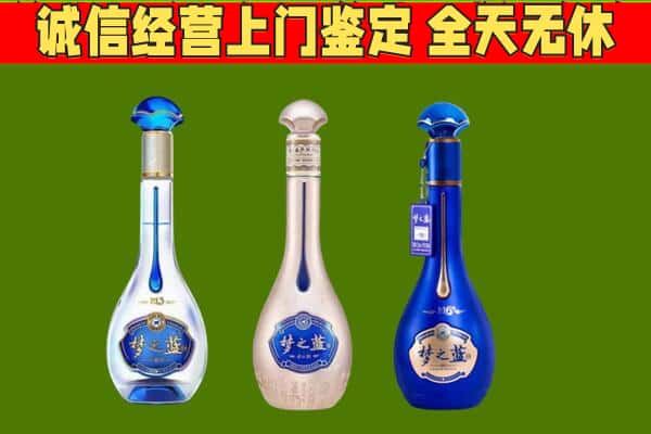 张家界慈利县回收哪些梦之蓝